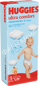 ПОДГУЗНИКИ HUGGIES (ХАГГИС) ULTRA COMFORT 5 №56 (МАЛЬЧИК)