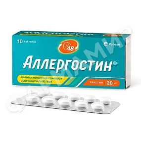 АЛЛЕРГОСТИН 20МГ №10 ТАБЛ