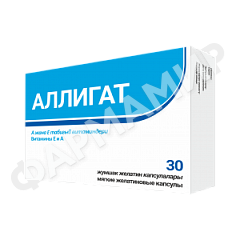 АЛЛИГАТ №30 КАПС