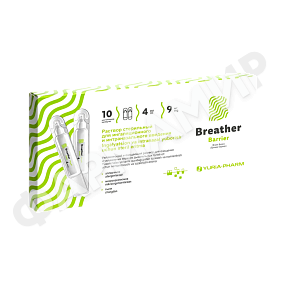 БРИЗЕР БАРЬЕР (BREATHER BARRIER) 4МЛ №10 Р-Р