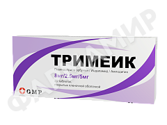 ТРИМЕИК 8МГ/2,5МГ/5МГ №30 ТАБЛ