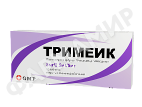 ТРИМЕИК 8МГ/2,5МГ/5МГ №30 ТАБЛ