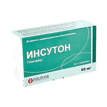 ИНСУТОН 60МГ №30 ТАБЛ