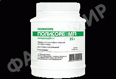 ПОЛИСОРБ МП 25Г №1 ПОР Д/ПРИГ СУСП