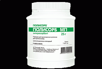 ПОЛИСОРБ МП 25Г №1 ПОР Д/ПРИГ СУСП
