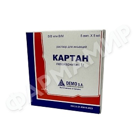 КАРТАН 5МЛ №5 АМП