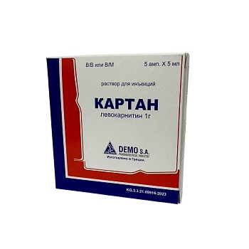 КАРТАН 5МЛ №5 АМП