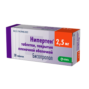 НИПЕРТЕН 2,5МГ №30 ТАБЛ