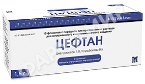 ЦЕФТАН 1,5ГР №10 ФЛ