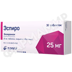 ЭСПИРО 25МГ №30 ТАБЛ