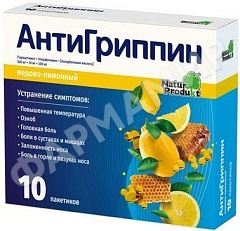 АНТИГРИППИН 5Г №10 ПОР МЕД-ЛИМОН