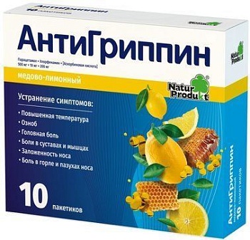 АНТИГРИППИН 5Г №10 ПОР МЕД-ЛИМОН