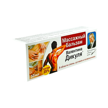 БАЛЬЗАМ ДИКУЛЯ МАССАЖНЫЙ 50МЛ