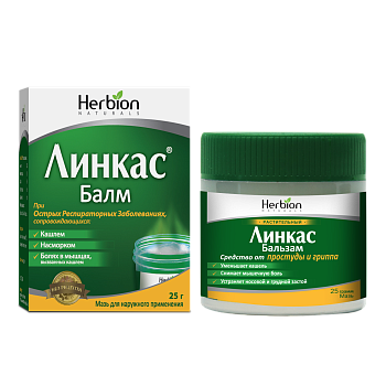 ЛИНКАС 25ГР БАЛЬЗАМ