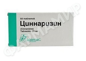 ЦИННАРИЗИН 25МГ №50 ТАБЛ