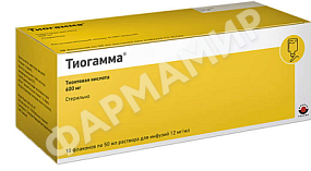 ТИОГАММА 50МЛ №10 Р-Р Д/ИНФ