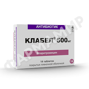 КЛАБЕЛ500 500МГ №14 ТАБЛ