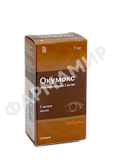 ОКУМОКС 5МЛ №1 МОКСИФЛОКСАЦИН 5МГ/МЛ