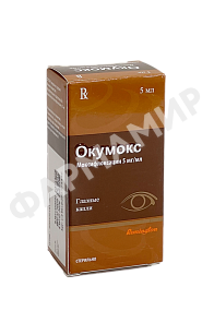 ОКУМОКС 5МЛ №1 МОКСИФЛОКСАЦИН 5МГ/МЛ