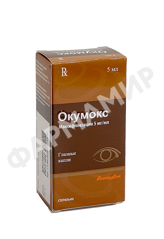 ОКУМОКС 5МЛ №1 МОКСИФЛОКСАЦИН 5МГ/МЛ