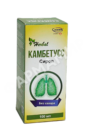 КАМБЕТУСС 100МЛ СИРОП
