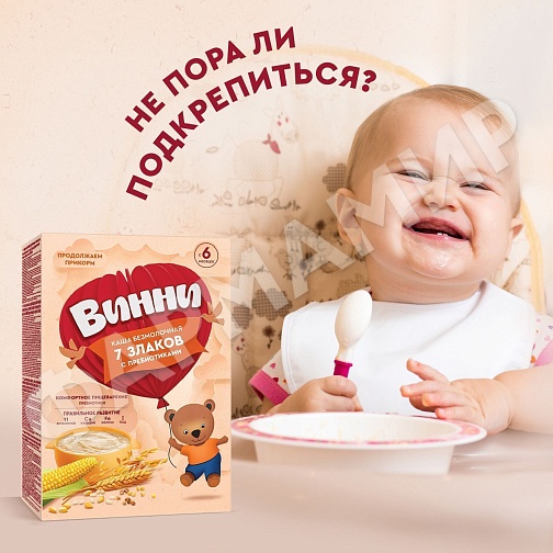 КАША БЕЗМОЛОЧНАЯ ВИННИ 7 ЗЛАКОВ С ПРЕБИОТИКАМИ 200ГР