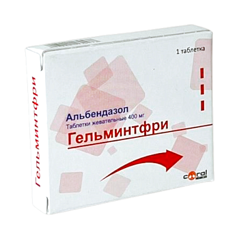 ГЕЛЬМИНТФРИ 400МГ №1 ТАБЛ