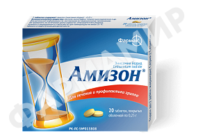 АМИЗОН 0,25Г №20 ТАБЛ