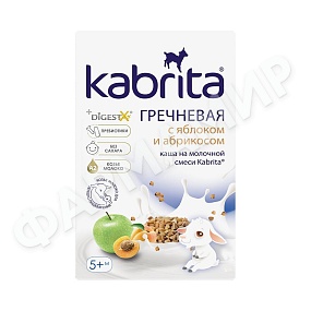 КАША МОЛОЧНАЯ KABRITA (КАБРИТА) ГРЕЧНЕВАЯ С ЯБЛОКОМ И АБРИКОСОМ С 5 МЕС 180ГР