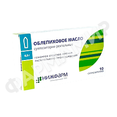 ОБЛЕПИХОВОЕ МАСЛО 500МГ №10 СУПП ШТАДА