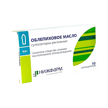 ОБЛЕПИХОВОЕ МАСЛО 500МГ №10 СУПП ШТАДА