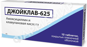 ДЖОЙКЛАВ 625 №10 ТАБЛ
