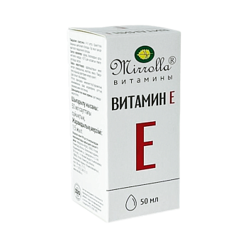 ВИТАМИН Е ЖИДКИЙ 50МЛ