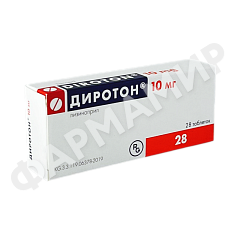 ДИРОТОН 10МГ №28 ТАБЛ