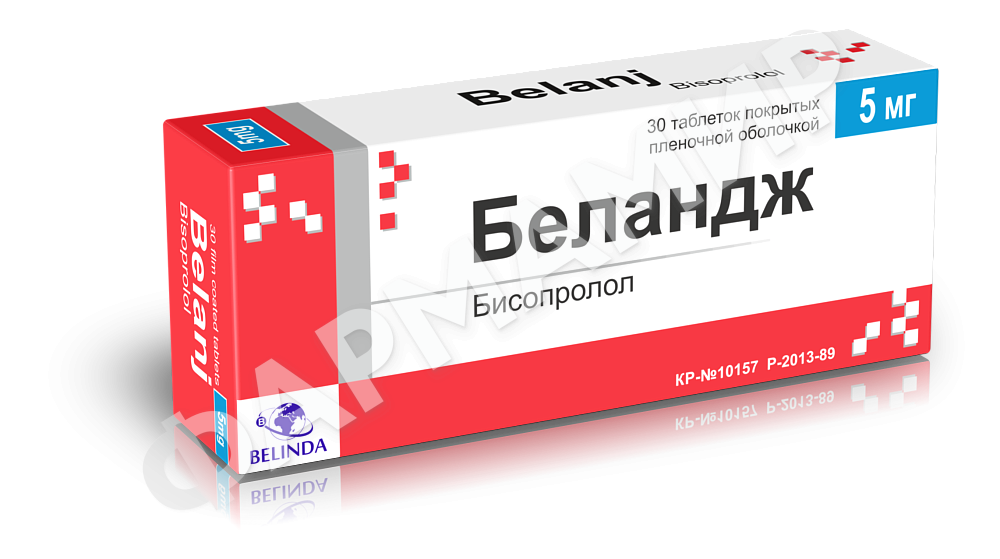 БЕЛАНДЖ 5МГ №30 ТАБЛ