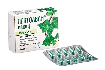 ПЕКТОЛВАН ПЛЮЩ №30 КАПС