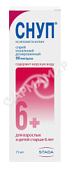 СНУП 0,1% 15МЛ №1 СПРЕЙ НАЗ