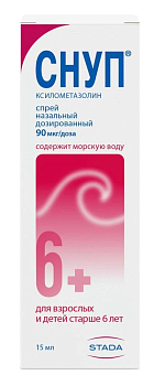 СНУП 0,1% 15МЛ №1 СПРЕЙ НАЗ