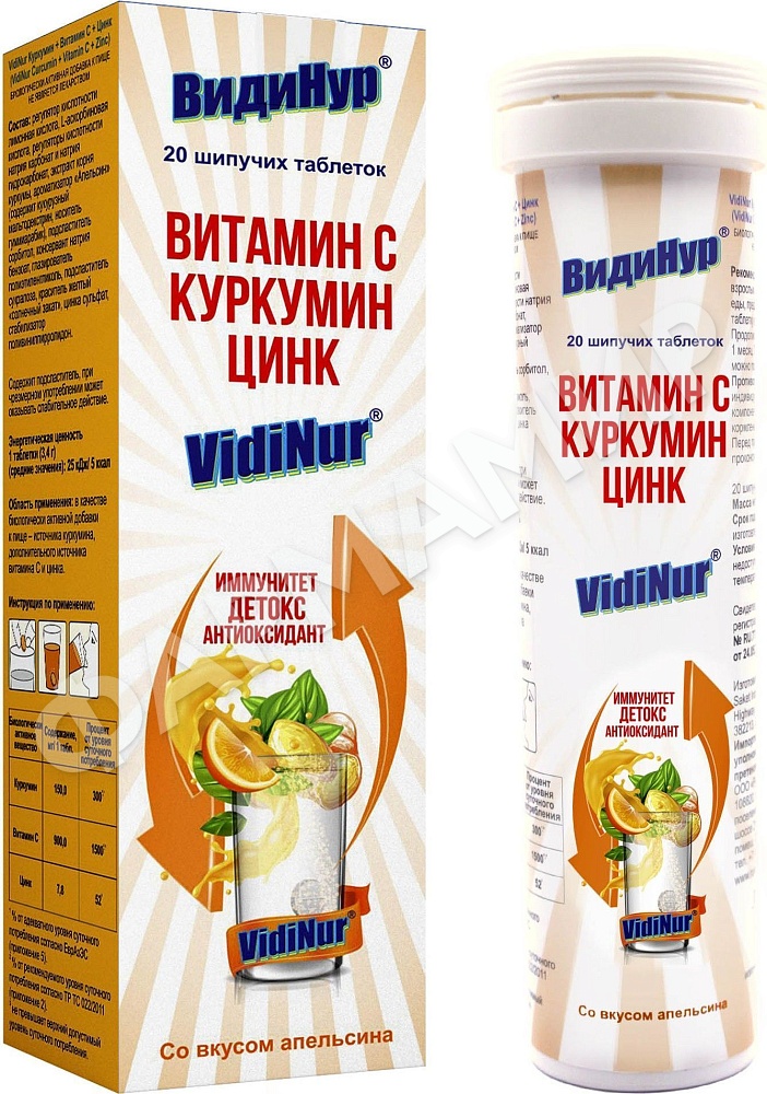 ВИТАМИН ВИДИНУР АПЕЛЬСИН №30 ТАБЛ