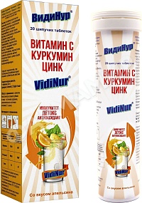 ВИТАМИН ВИДИНУР АПЕЛЬСИН №30 ТАБЛ