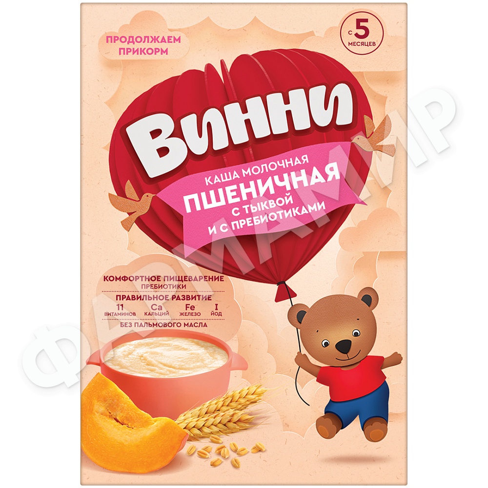КАША МОЛОЧНАЯ ВИННИ ПШЕНИЧНАЯ С ТЫКВОЙ И С ПРЕБИОТИКАМИ 200ГР