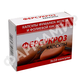 ФЕРСУКРОЗ №30 КАПС.