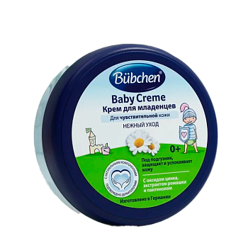КРЕМ Д/ДЕТЕЙ BUBCHEN (БЮБХЕН) 150МЛ