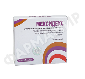 МЕКСИДЕКС 50МГ 5МЛ №5