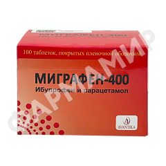МИГРАФЕН №100 ТАБ