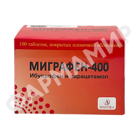 МИГРАФЕН №100 ТАБ