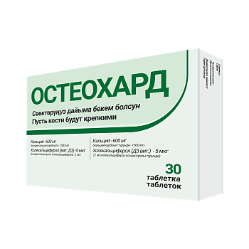 ОСТЕОХАРД №30 ТАБЛ