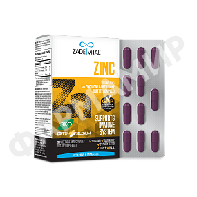 ЦИНК ПЛЮС ZADE VITAL (ЗАДЕ ВИТАЛ) №30 КАПС