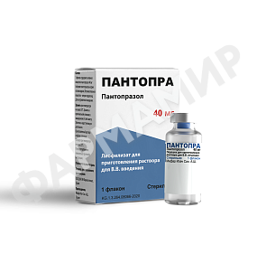 ПАНТОПРА 40МГ №1 Р-Р