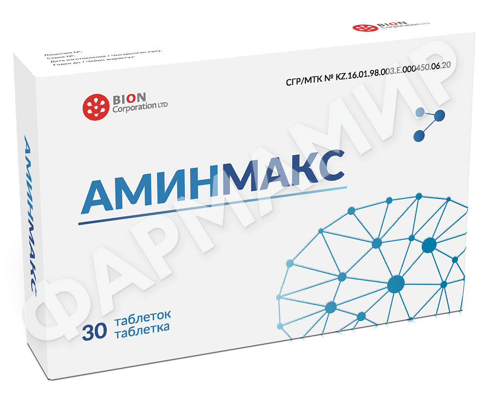 АМИНМАКС №30 ТАБЛ